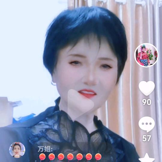 人老 心不老