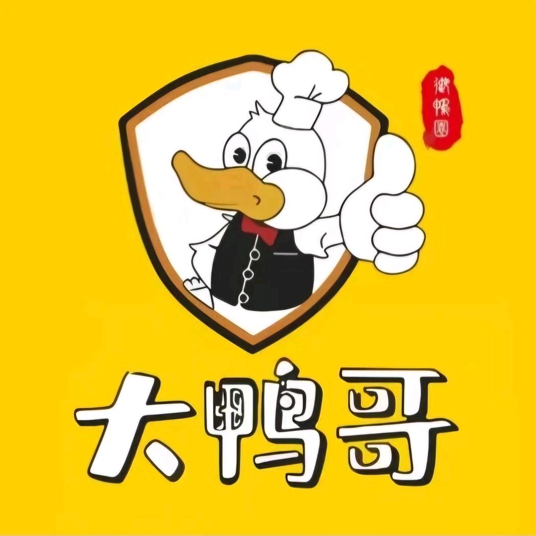 大鸭哥卤味梅苑三区店