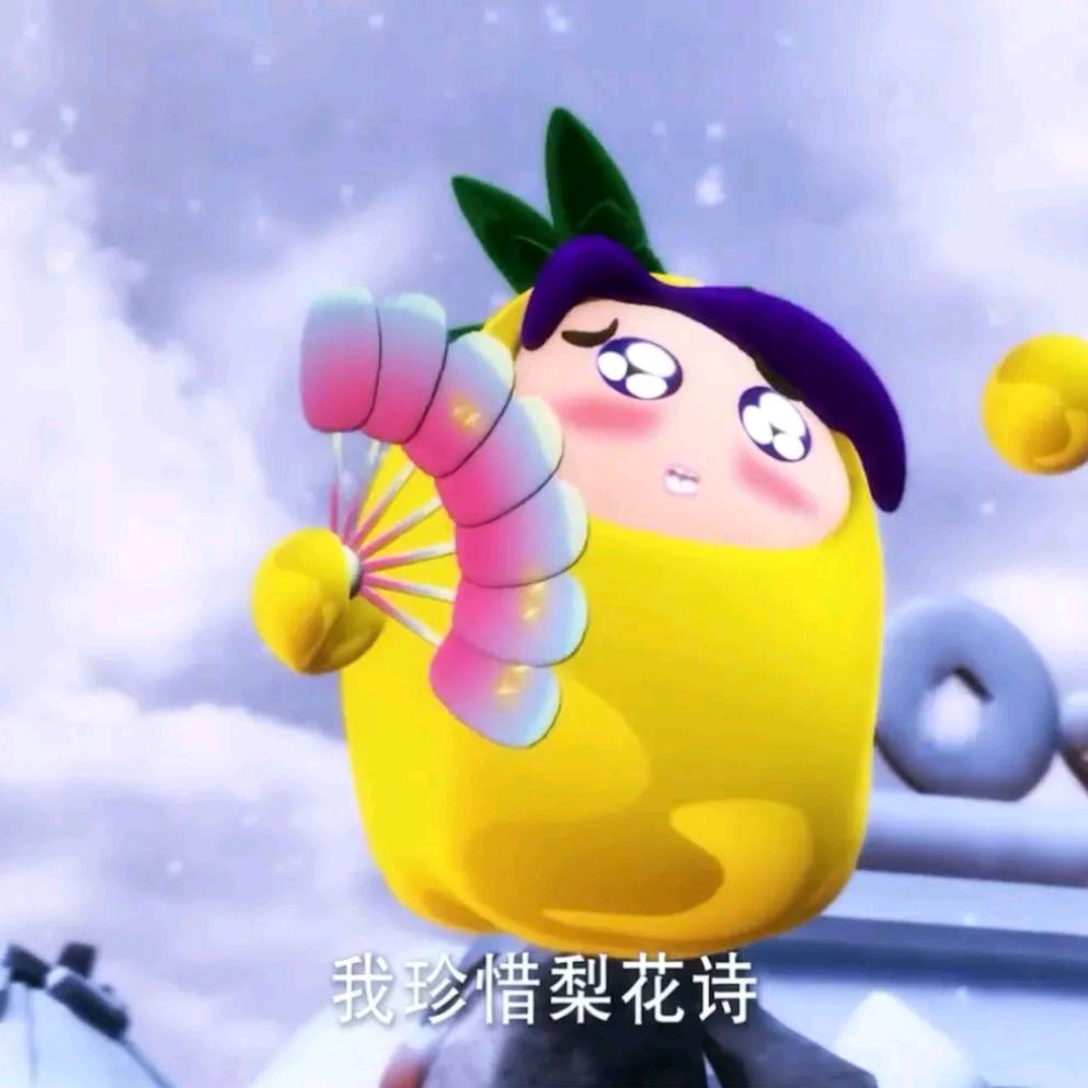波罗吹雪