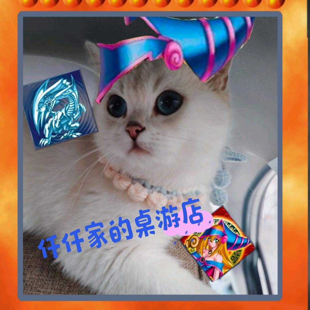 仟仟桌游吧