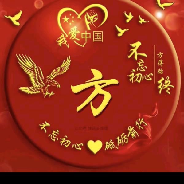 缘分