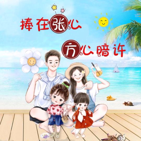 It  is a  Long story