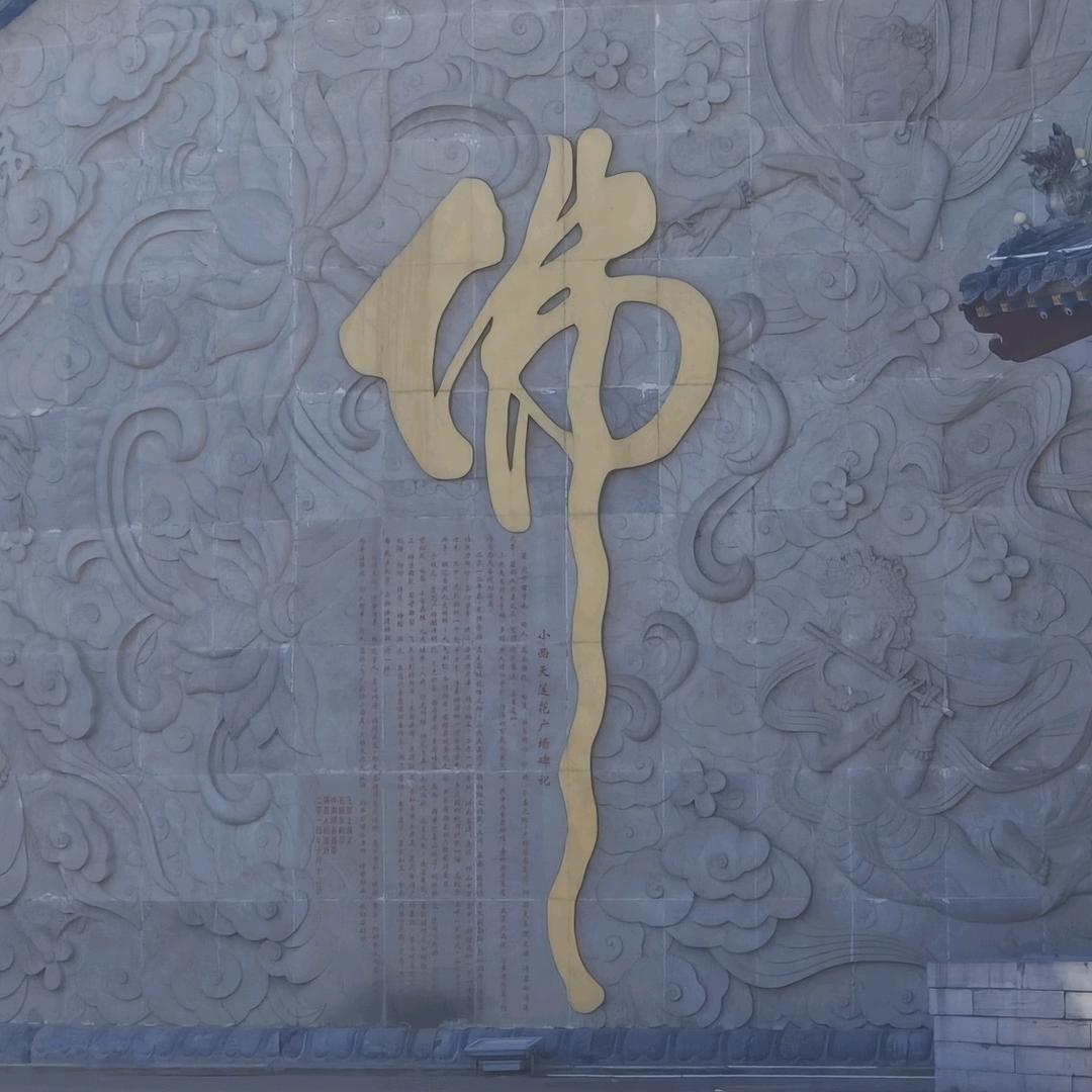 狼图腾