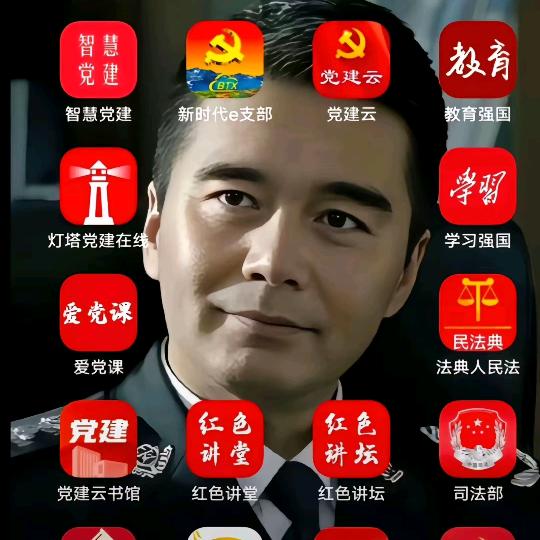 爨火人