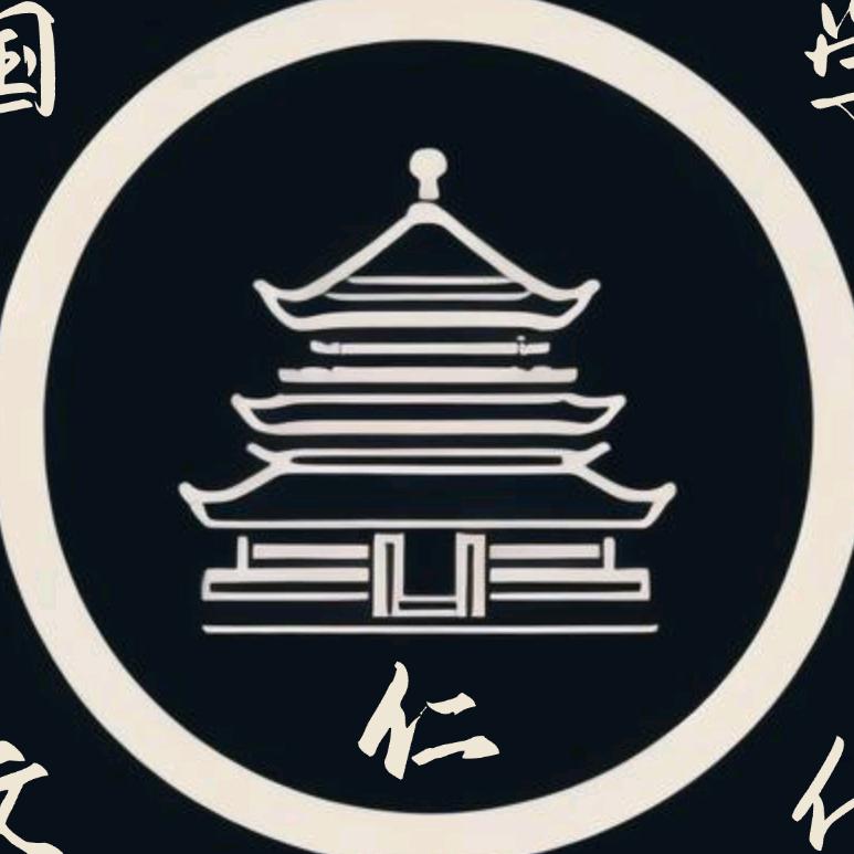 仁法堂（三界向导）