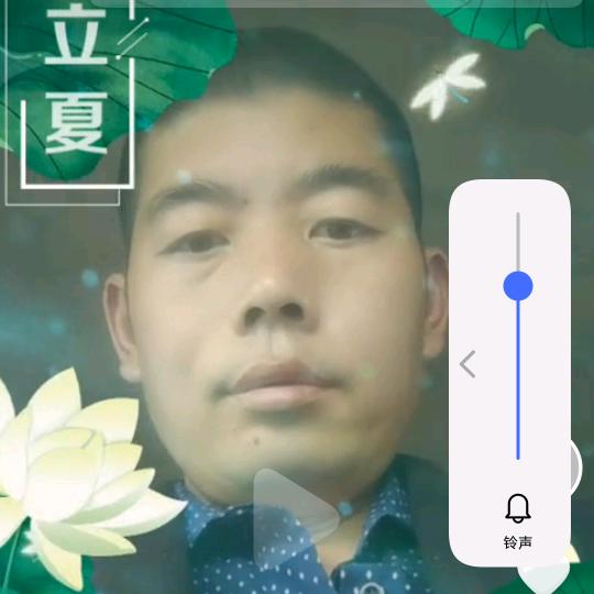 国华