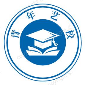 广州青年艺校