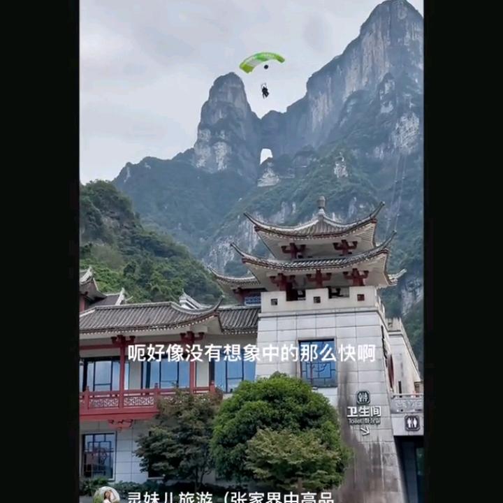 天路;（逆风向前谁来陪）