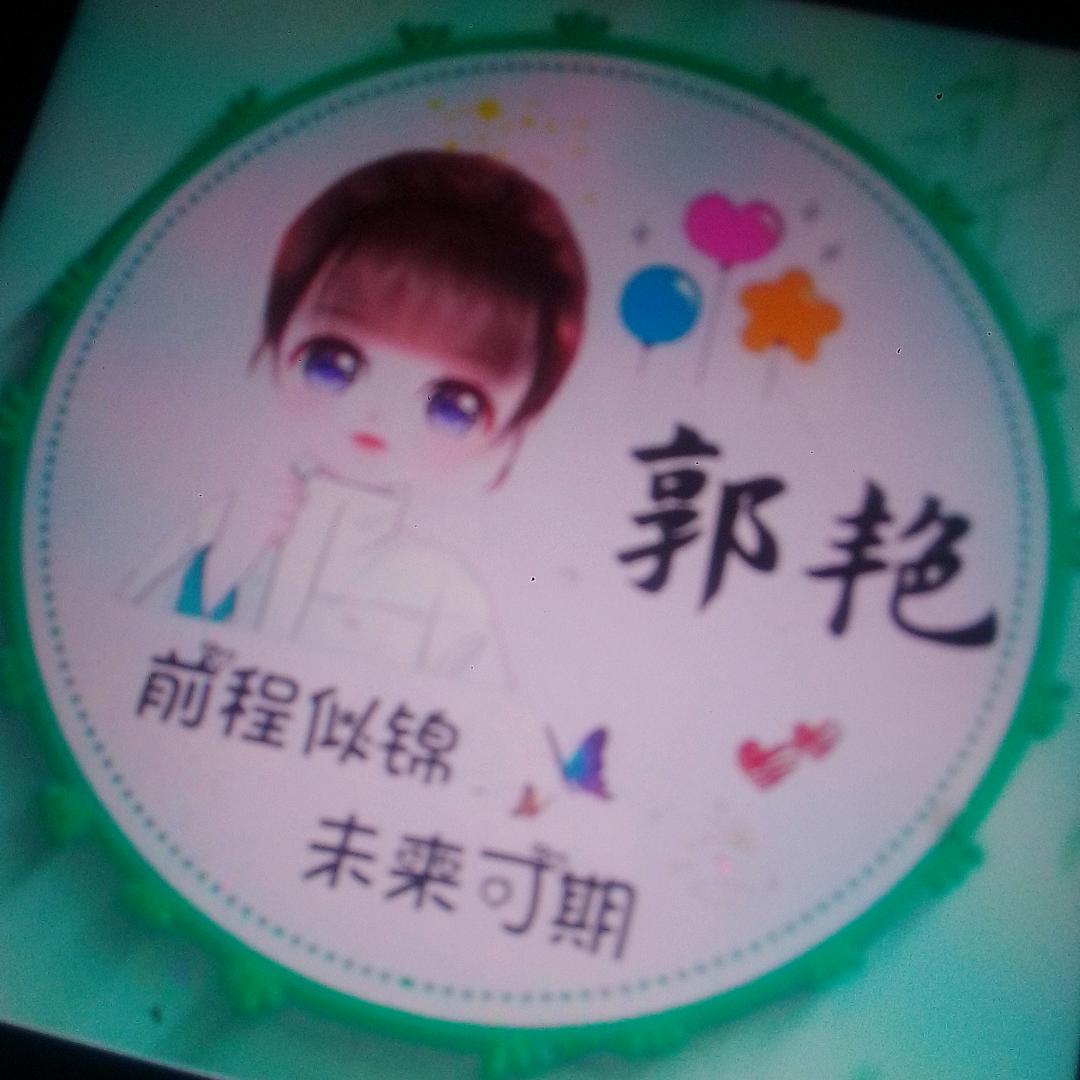 郭小军
