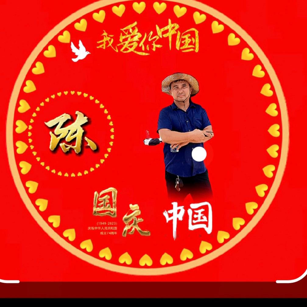 爱对口型的大叔