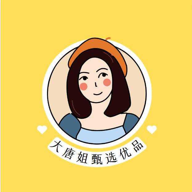 大唐姐