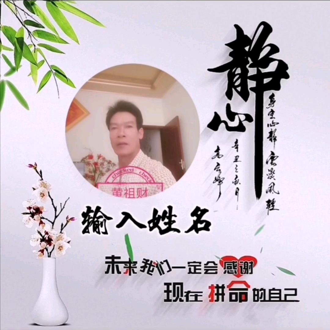 💫面对现实💫