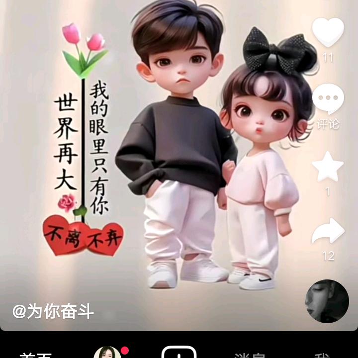 为你所伤
