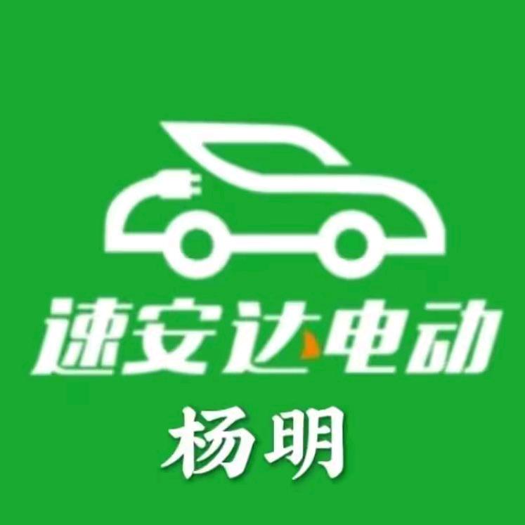 电车大王 杨明