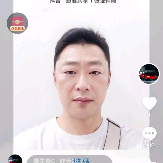 奋斗～首播筹备中