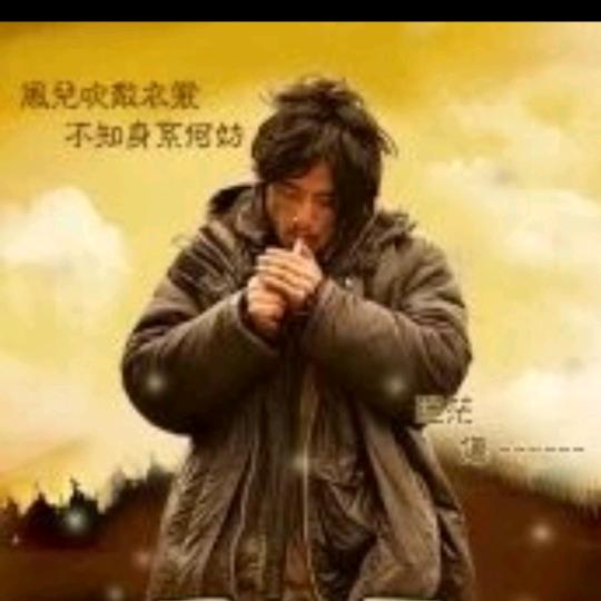 这滋味、酸爽！