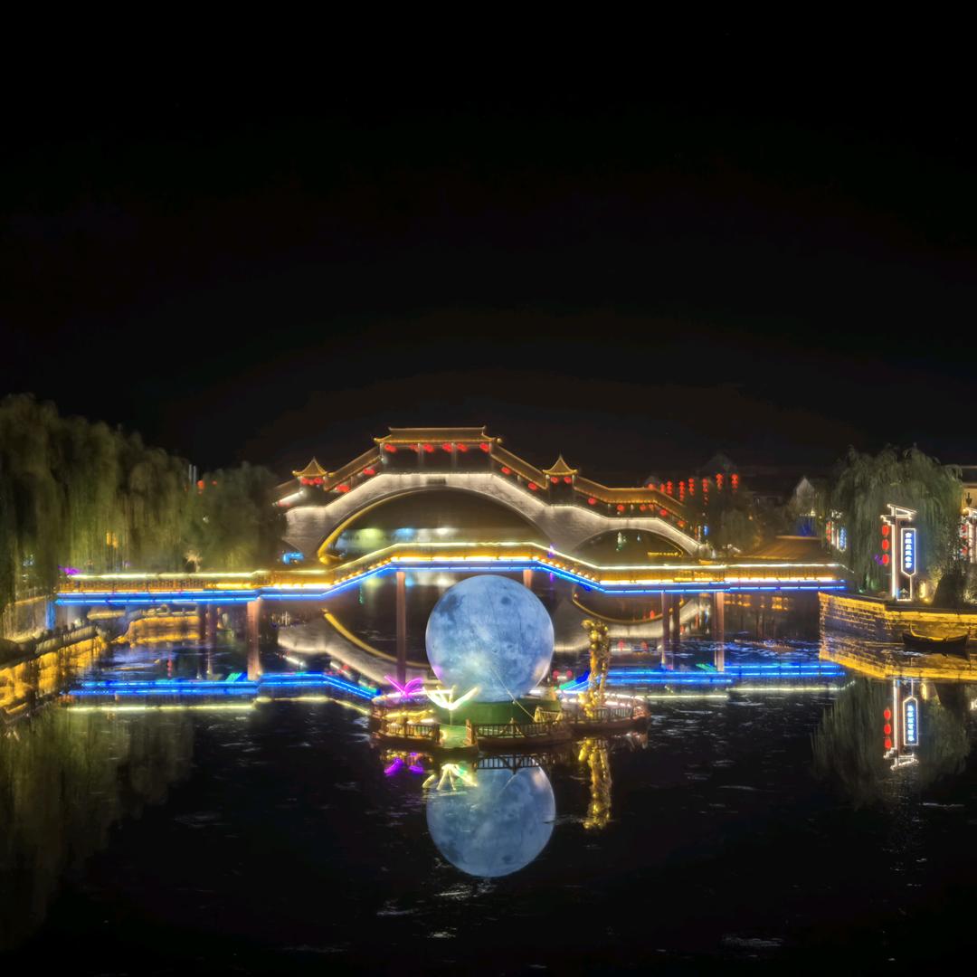 五谷丰登