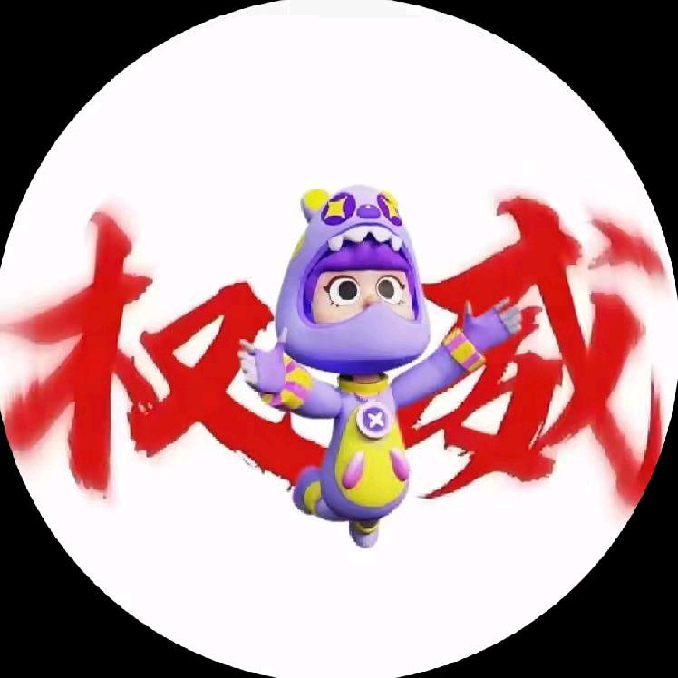 曾哥在耍酷a