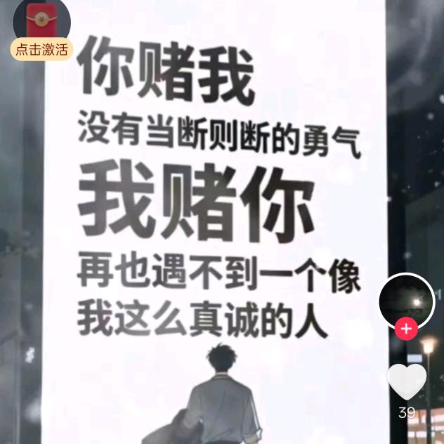 @狼～道@
