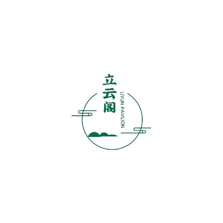 立云阁日瓷杂货铺