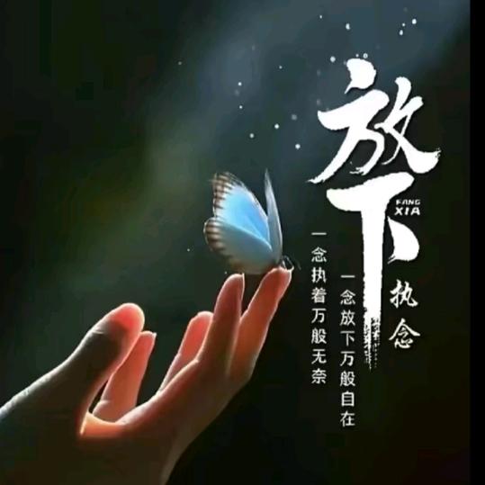 人生自由