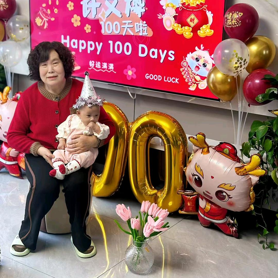 ，，，，，开心果