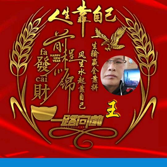 ღ᭄ꦿ꯭愿我ঞꦿ᭄💞所愿ℳ🥀ꦿ꯭