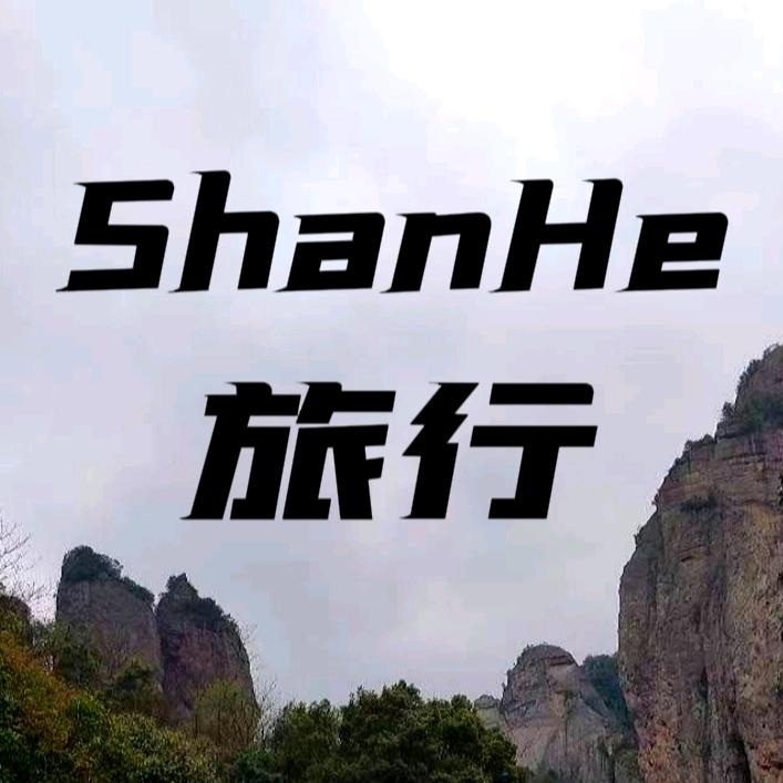 山河旅行家🌐