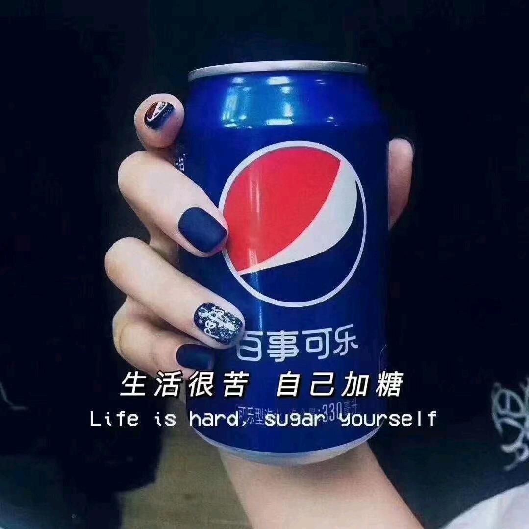 余生随心