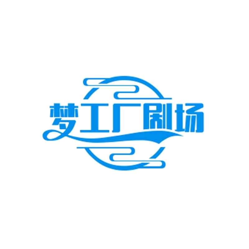 龙行天下