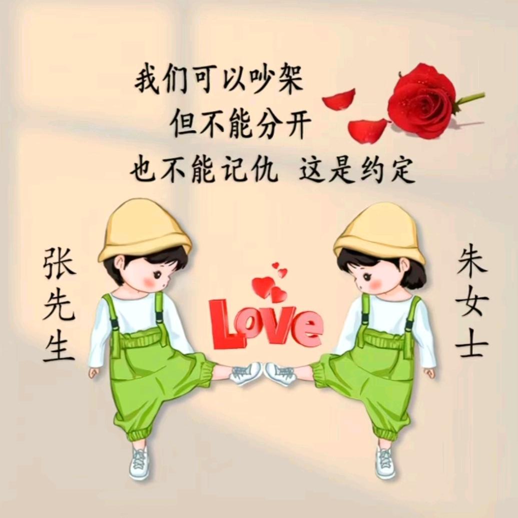 心❤️为你锁