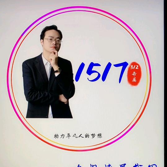 1517