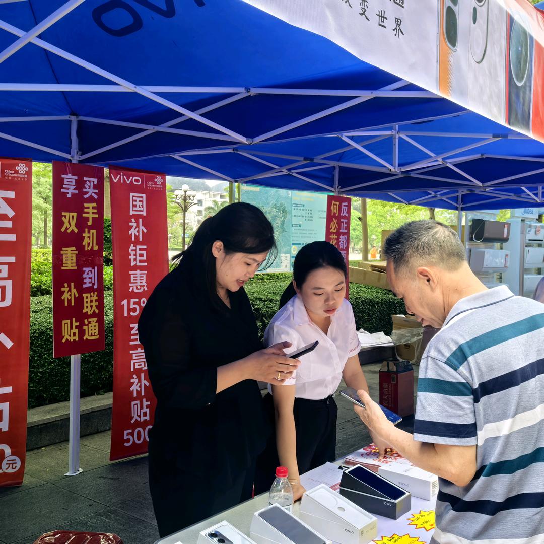 卖手机的小姐姐（vivo）