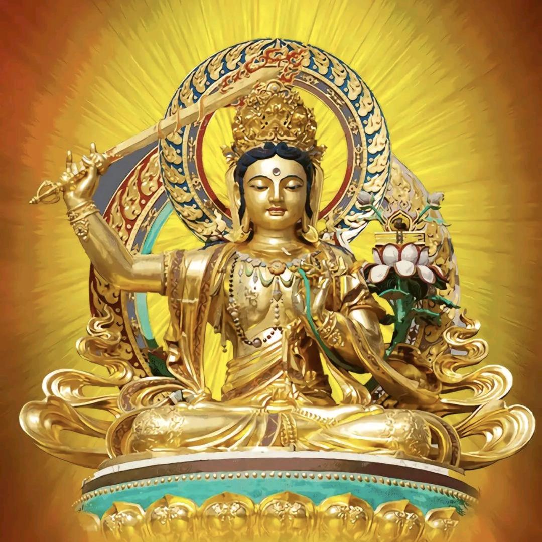 有关必回有关必回🔥文殊菩萨🔥