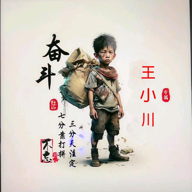 情绪ღ不稳定࿐*