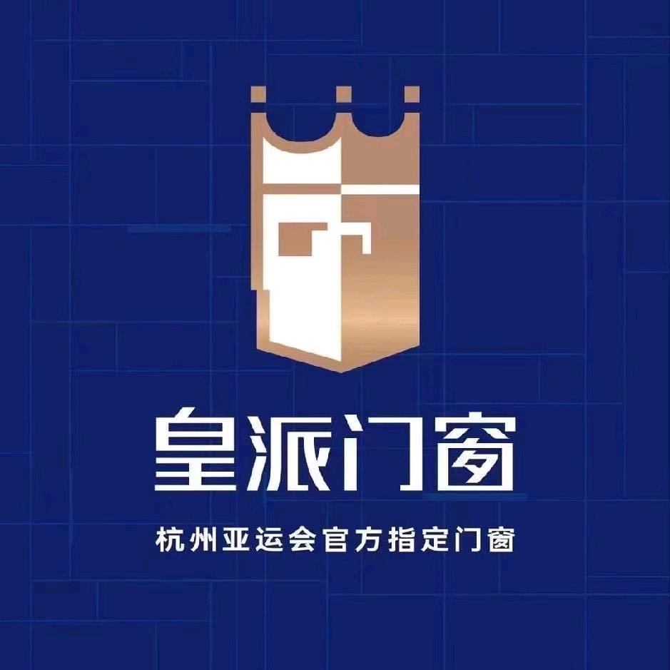 皇派门窗张敏