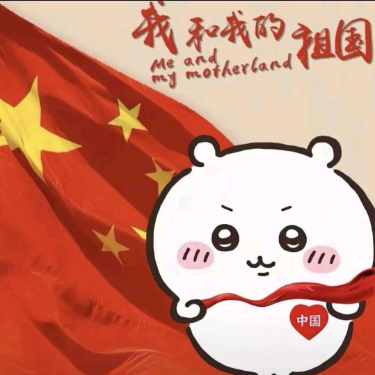 璀璨人生