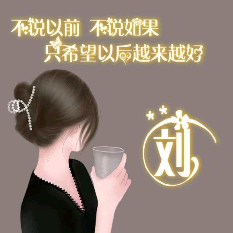 雯蕙