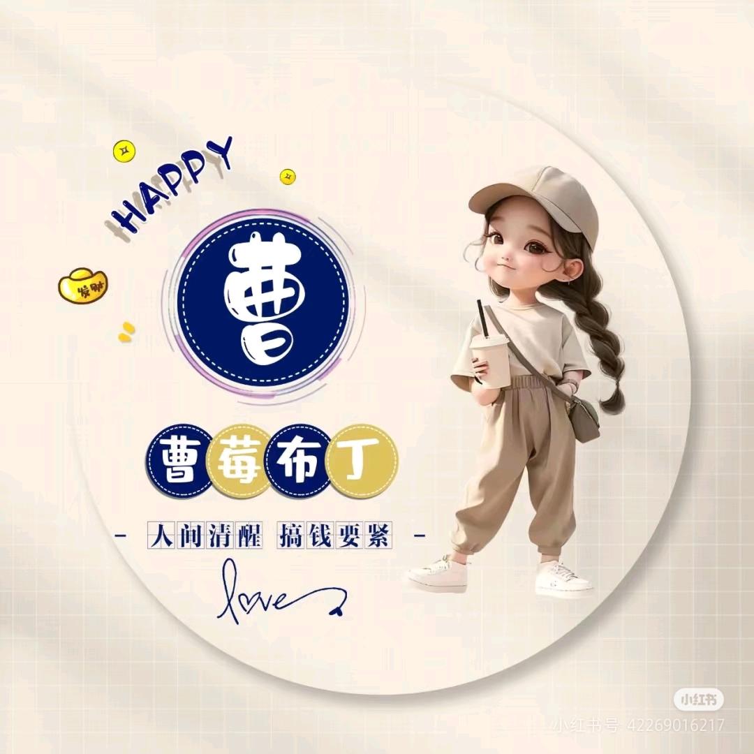 ꩵ余ᩚ꯭生ᩚ不꯭ᩚ将就ᩚঞ