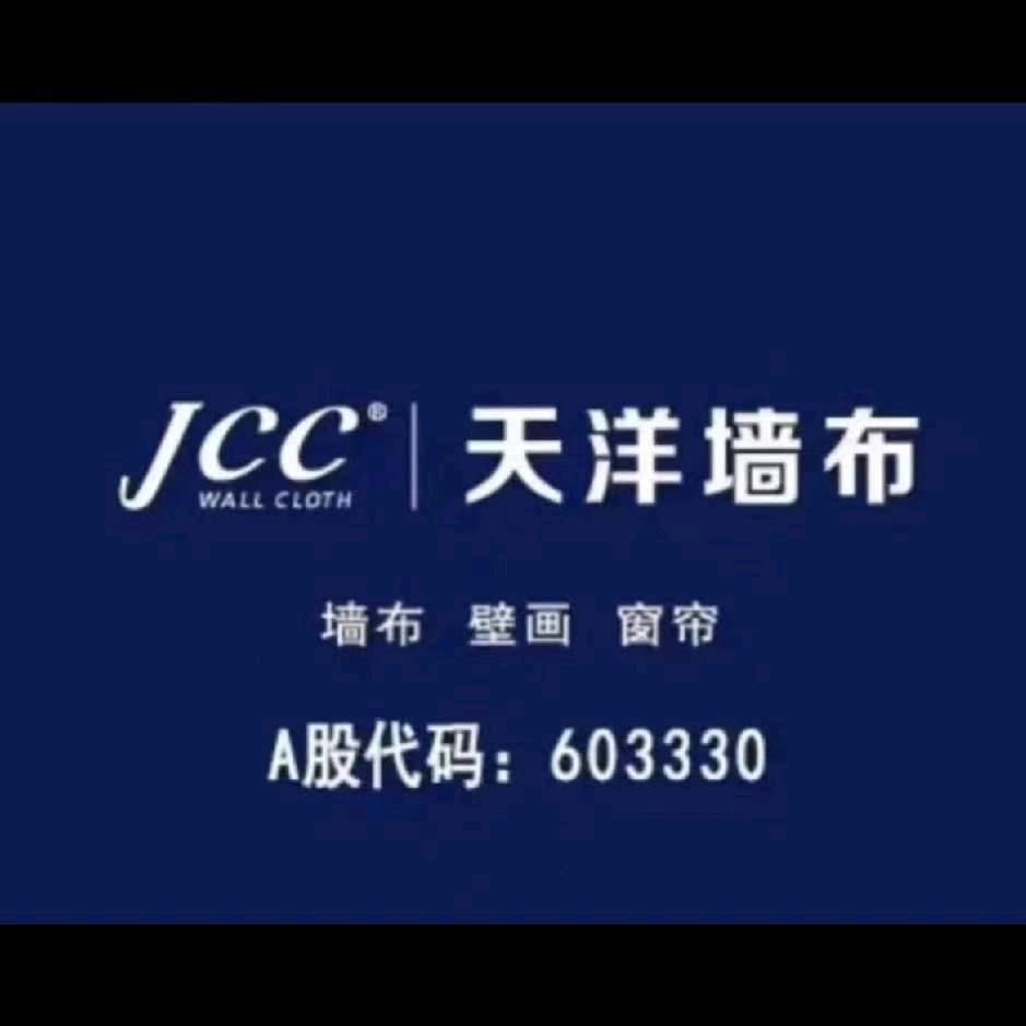 天洋墙布，壁画，窗帘，春之元硅藻泥