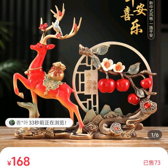 百事可乐✌