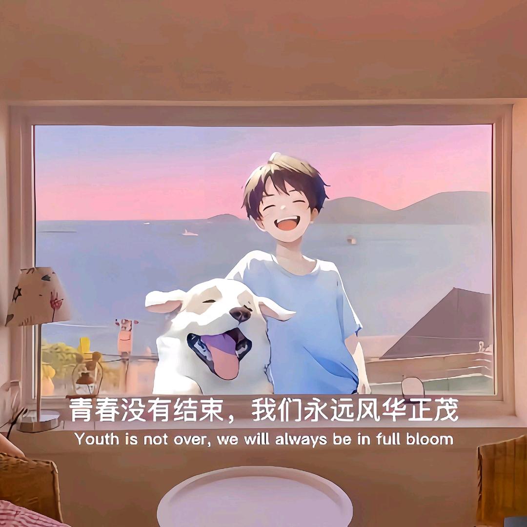 梦想启程