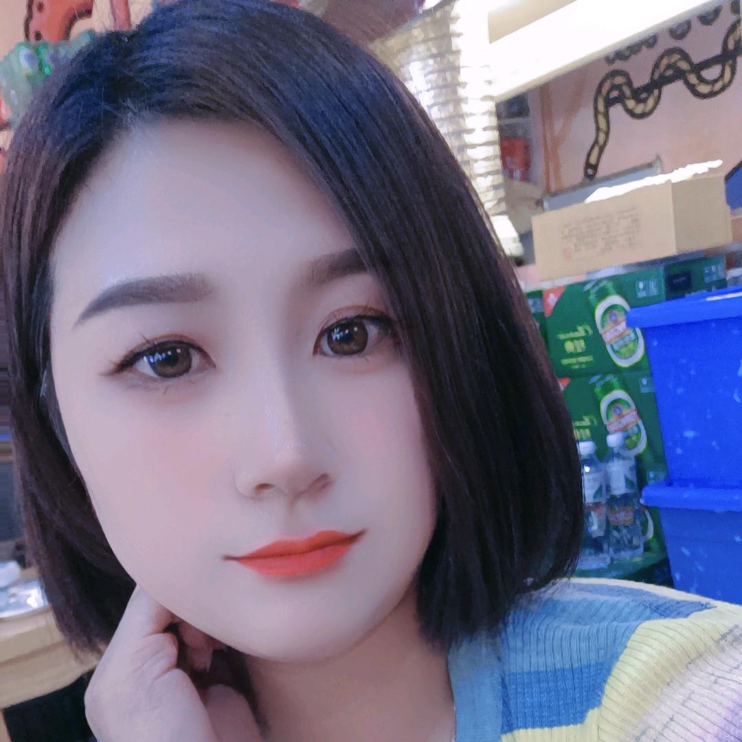 丹～