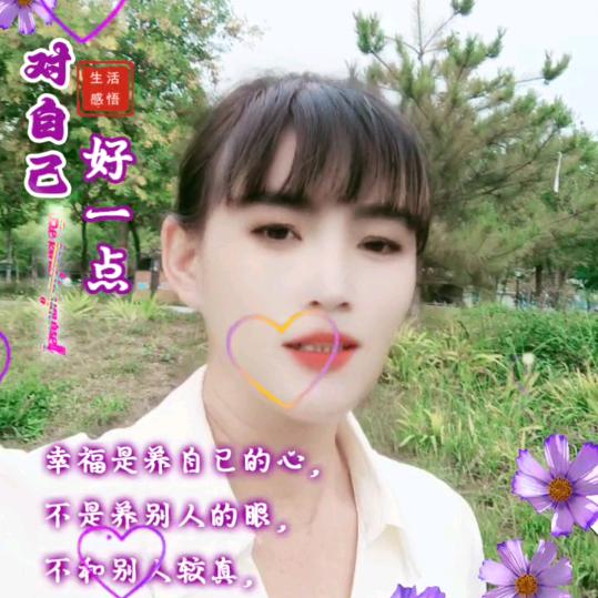 李二妹