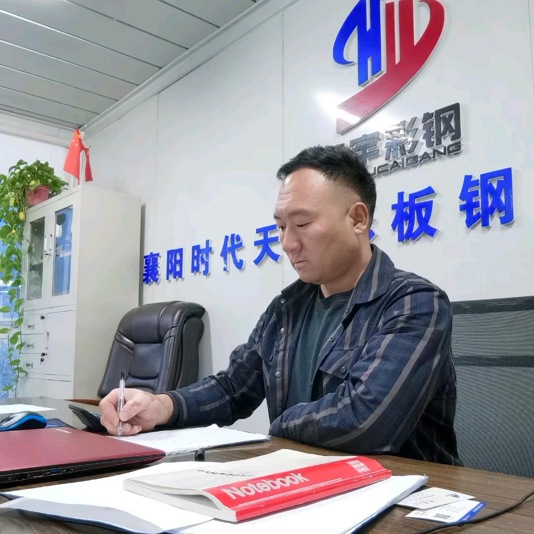 湖北时代天宇钢构建设有限公司
