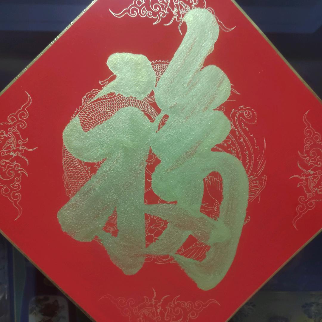 艺名