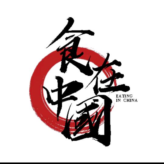 豆瓣酱～