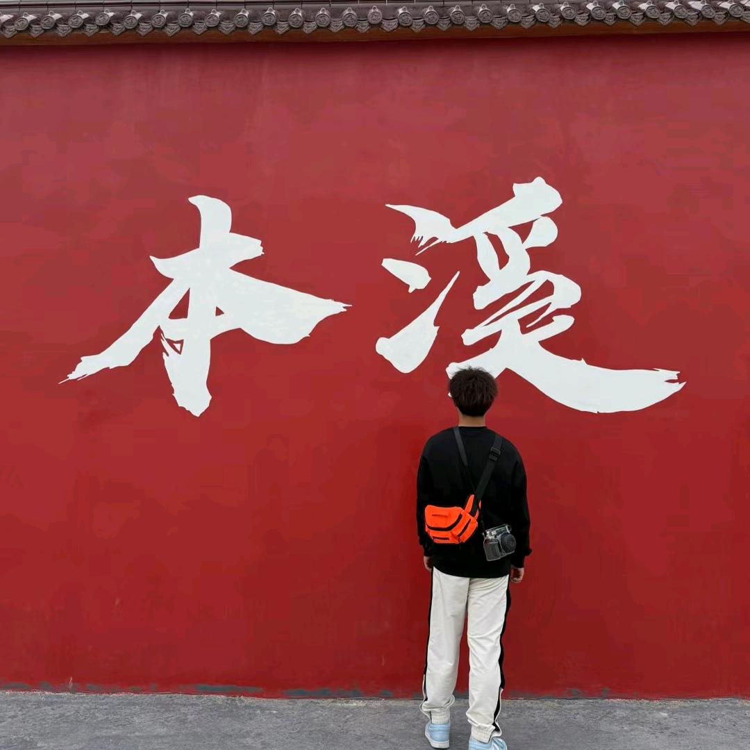 little fool（酒精过敏版）