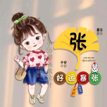 ཀོ刘你在张心 ꦿ҉࿐