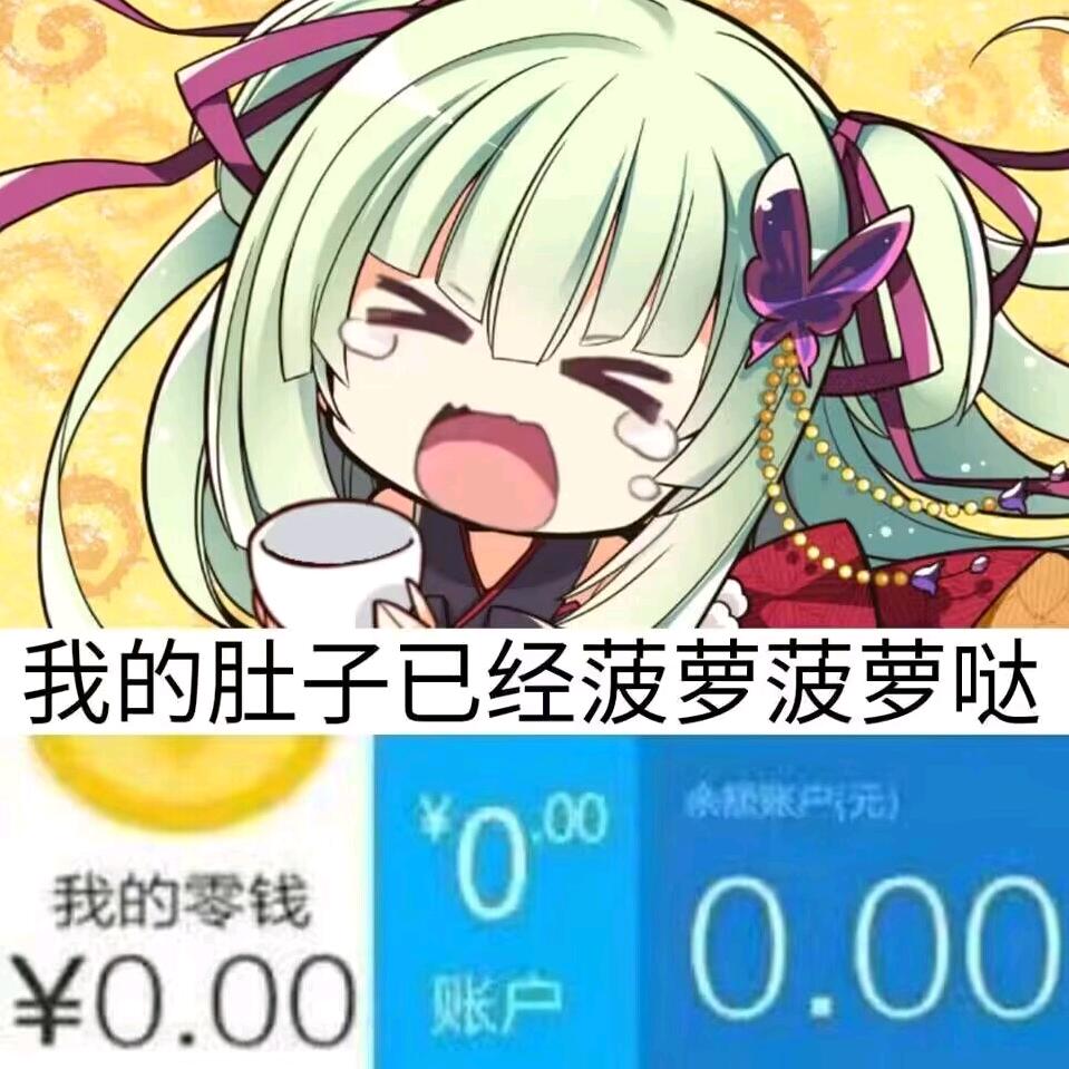 梓梦大哥